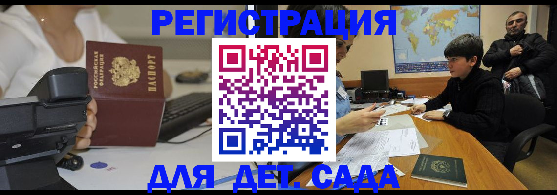 пропишу в квартире в Мурманске